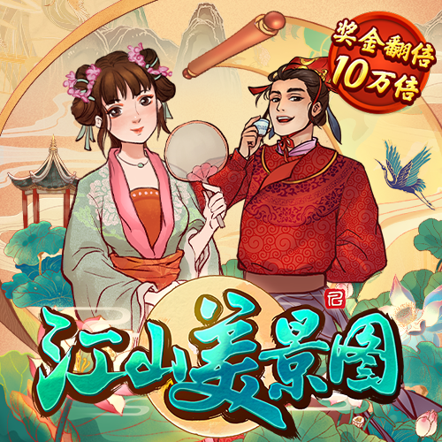 今年会官方网站